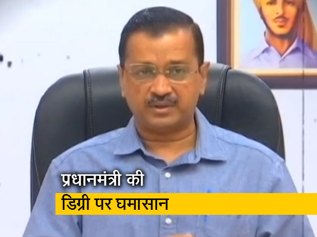 PM  की डिग्री को लेकर अरविंद केजरीवाल ने उठाए सवाल तो सुधांशु त्रिवेदी ने किया पलटवार