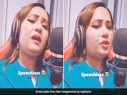महिला ने ऐसे गाया 'टिप टिप बरसा पानी', लोग बोले- कितनी मेहनत की है बेचारी ने... सुनकर टिप टिप निकला खून कानों से... महिला ने ऐसे गाया 'टिप टिप बरसा पानी', लोग बोले- कितनी मेहनत की है बेचारी ने... सुनकर टिप टिप निकला खून कानों से...