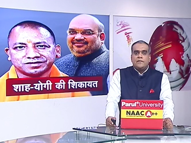 कांग्रेस ने अमित शाह और योगी आदित्यनाथ पर आपत्तिजनक बयान देने का आरोप लगाया