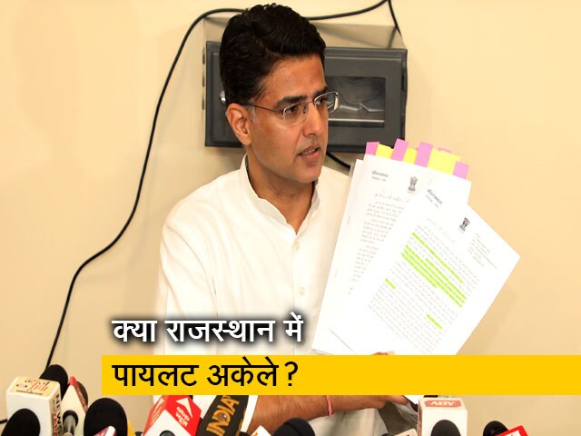 सचिन पायलट ने अशोक गहलोत पर खड़े किए सवाल तो कांग्रेस ने की अशोक गहलोत की तारीफ