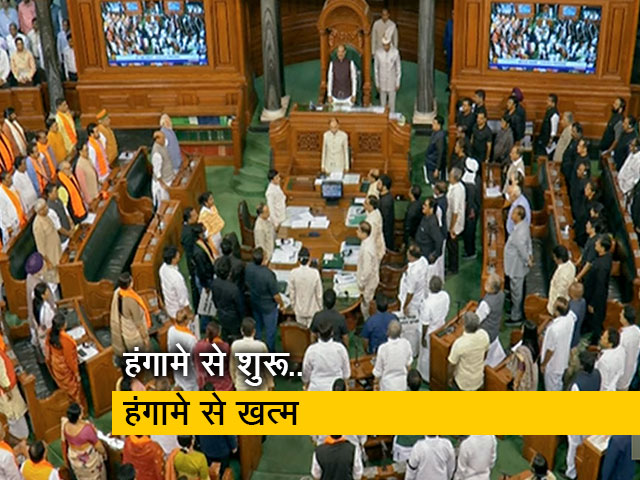 न्यूज @ 8 : हंगामे की भेंट चढ़ा संसद का बजट सत्र