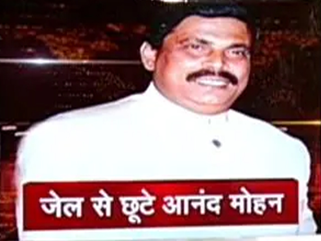 डीएम जी कृष्णैया की हत्या के दोषी बाहुबली नेता आनंद मोहन की हुई रिहाई