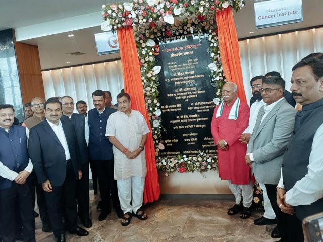 RSS Chief, Nitin Gadkari, Gautam Adani At National Cancer Institute Launch