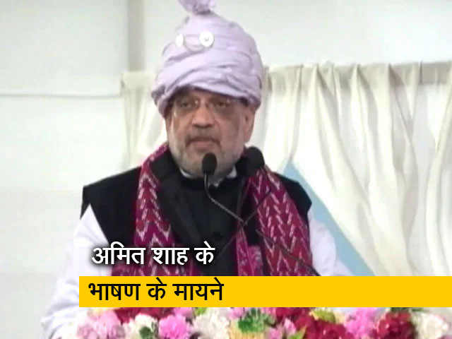 कितना महत्वपूर्ण रहा अरुणाचल प्रदेश में अमित शाह का दौरा?