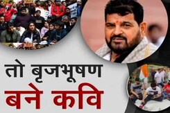 पहलवान उतरे धरने पर, लगाया बृजभूषण पर शोषण का आरोप पहलवान उतरे धरने पर, लगाया बृजभूषण पर शोषण का आरोप