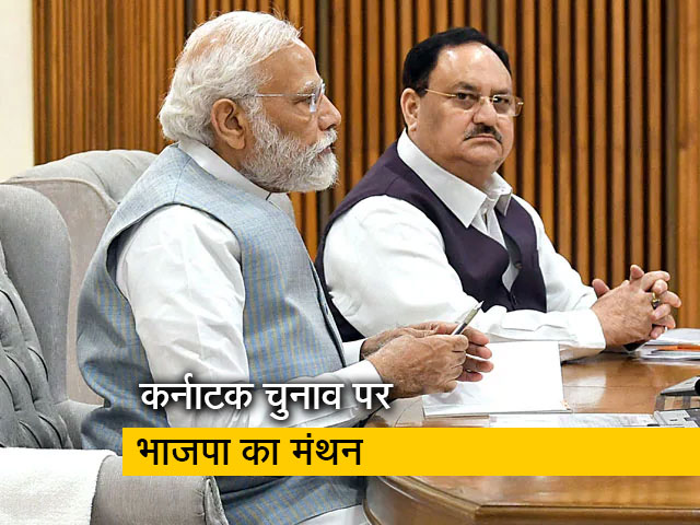 इंडिया@9 : पीएम मोदी की मौजूदगी में हुई BJP केंद्रीय चुनाव समिति की बैठक में आज क्या हुआ?