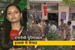 न्यूज 360 : पश्चिम बंगाल के हावड़ा में फिर भड़की हिंसा, पुलिस ने 36 लोगों को किया गिरफ्तार न्यूज 360 : पश्चिम बंगाल के हावड़ा में फिर भड़की हिंसा, पुलिस ने 36 लोगों को किया गिरफ्तार
