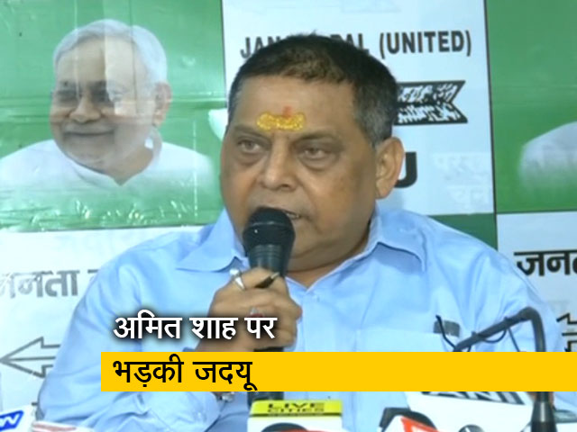 "बिहार को बदनाम किया जा रहा है":  अमित शाह पर बोले जदयू नेता नीरज कुमार