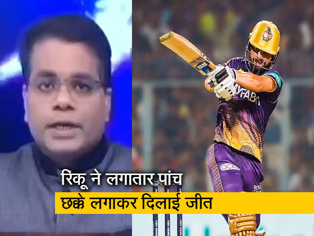 अलीगढ़ के क्रिकेटर रिंकू सिंह के संघर्ष की कहानी