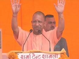 UP में नो कर्फ्यू-दंगा, सब चंगा : कर्नाटक में चुनाव प्रचार के दौरान बोले CM योगी UP में नो कर्फ्यू-दंगा, सब चंगा : कर्नाटक में चुनाव प्रचार के दौरान बोले CM योगी