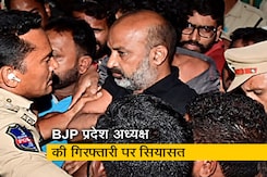 तेलंगाना BJP प्रदेश अध्यक्ष बंदी संजय कुमार को पुलिस ने किया गिरफ्तार तेलंगाना BJP प्रदेश अध्यक्ष बंदी संजय कुमार को पुलिस ने किया गिरफ्तार