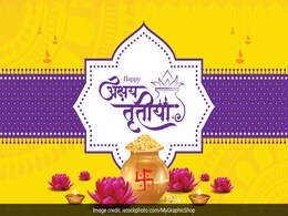 Akshaya Tritiya पर बन रहे हैं शुभ संयोग, इस दिन कोई भी काम करेंगी तो मिलेगी सफलता Akshaya Tritiya पर बन रहे हैं शुभ संयोग, इस दिन कोई भी काम करेंगी तो मिलेगी सफलता