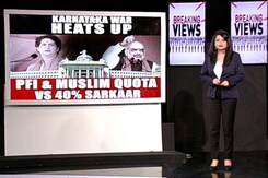 Karnataka Battle: PFI and Muslim Quota Vs 40% Sarkaar Karnataka Battle: PFI and Muslim Quota Vs 40% Sarkaar