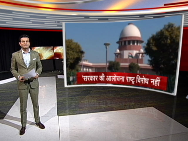 'मीडिया वन' को सुप्रीम कोर्ट ने दी बड़ी राहत, SC ने केंद्र सरकार को लगाई फटकार