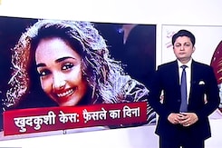 देश प्रदेश : जिया खान खुदकुशी मामले में सीबीआई कोर्ट आज 10 साल बाद सुनाएगी फैसला देश प्रदेश : जिया खान खुदकुशी मामले में सीबीआई कोर्ट आज 10 साल बाद सुनाएगी फैसला