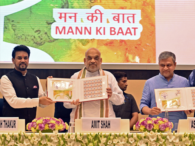 पीएम मोदी की 'मन की बात' कार्यक्रम के 100वें एपिसोड के लिए खास कार्यक्रम आयोजित