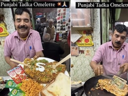 Punjabi-Style Omelette: अब ऑमलेट में लगा पंजाबी तड़का, स्वाद चखना है तो पहुंच जाएं पुरानी दिल्ली Punjabi-Style Omelette: अब ऑमलेट में लगा पंजाबी तड़का, स्वाद चखना है तो पहुंच जाएं पुरानी दिल्ली