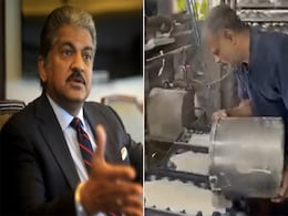 Video: Anand Mahindra को भाया इडली बनाने का ये नया तरीका, बोले- ह्ययूमन टच जरूरी Video: Anand Mahindra को भाया इडली बनाने का ये नया तरीका, बोले- ह्ययूमन टच जरूरी