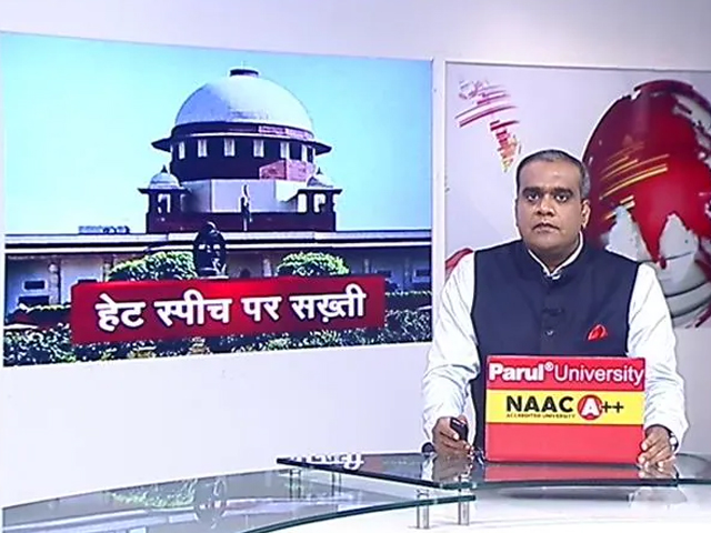 सुप्रीम कोर्ट ने अब सभी राज्यों से ख़ुद संज्ञान लेकर एफ़आईआर दर्ज करने को कहा