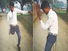 VIDEO: स्कूल ड्रेस पहने इस लड़के ने बैसाखी के सहारे किया एक पैर पर जबरदस्त डांस, यूजर्स ने बांधे तारीफों के पुल VIDEO: स्कूल ड्रेस पहने इस लड़के ने बैसाखी के सहारे किया एक पैर पर जबरदस्त डांस, यूजर्स ने बांधे तारीफों के पुल