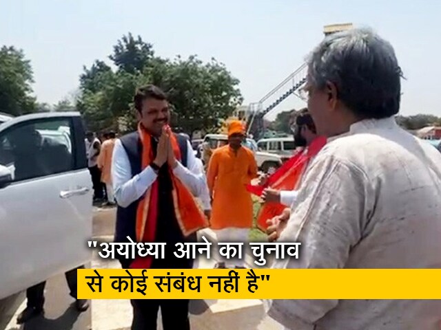 देवेंद्र फडणवीस NDTV से बोले, "हम राम लला के दर्शन करने आये हैं, राजनीति नहीं"