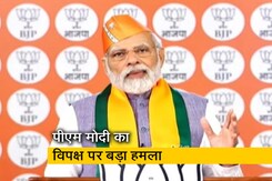 परिवारवाद, जातिवाद, क्षेत्रवाद के बंधक हैं विपक्षी दल  : BJP के 44वें स्थापना दिवस पर बोले PM Modi परिवारवाद, जातिवाद, क्षेत्रवाद के बंधक हैं विपक्षी दल  : BJP के 44वें स्थापना दिवस पर बोले PM Modi