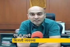 मध्य प्रदेश में सरकारी बिजली कंपनी ने बनाया GIS ऐप  मध्य प्रदेश में सरकारी बिजली कंपनी ने बनाया GIS ऐप