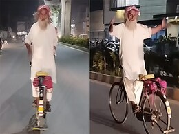 बीच सड़क पर साइकिल के ऊपर 'चचा' ने दिखाए खतरनाक स्टंट, स्वैग देख फटी की फटी रह जाएंगी आंखें! बीच सड़क पर साइकिल के ऊपर 'चचा' ने दिखाए खतरनाक स्टंट, स्वैग देख फटी की फटी रह जाएंगी आंखें!