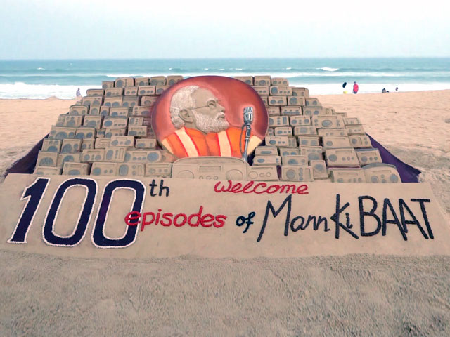 Sudarshan Patnaik's Sand Art On 'Mann Ki Baat's 100th Episode