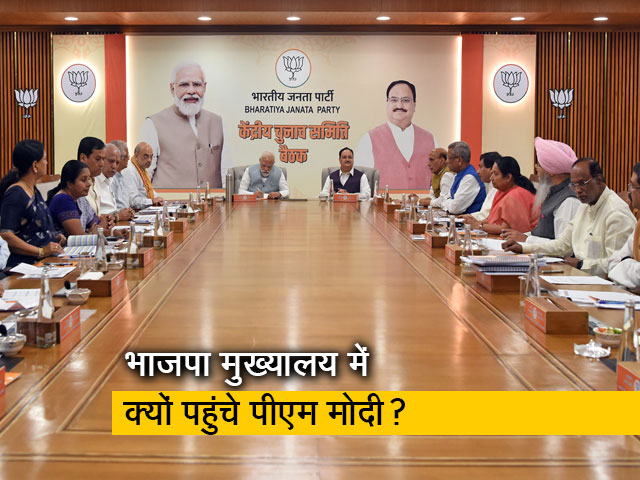 कर्नाटक में भाजपा उम्मीदवारों का नाम कब तय होगा?