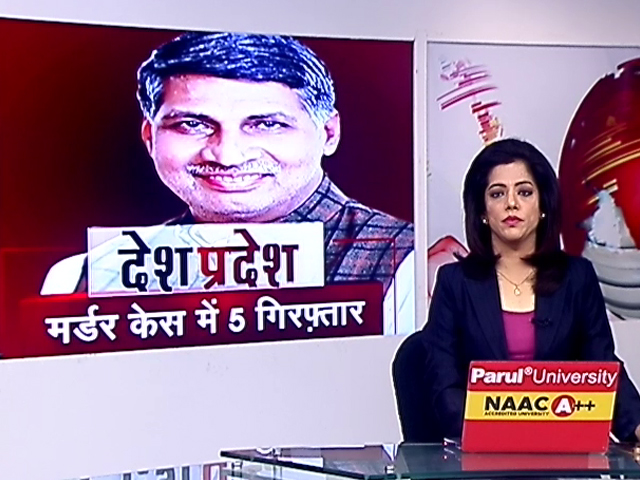 देश प्रदेश : BJP नेता मर्डर केस की सुलझी गुत्थी, पुलिस ने 5 लोगों को किया गिरफ्तार