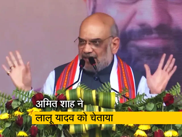 ''...तो नीतीश कुमार कभी तेजस्वी को सीएम नहीं बनाएंगे" :  अमित शाह  