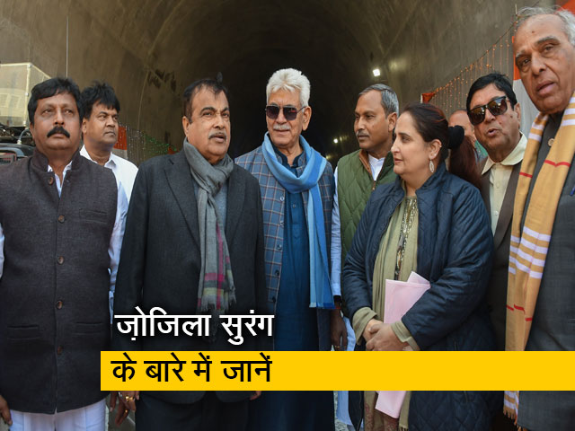 नितिन गडकरी ने लिया ज़ोजिला सुरंग का जायज़ा