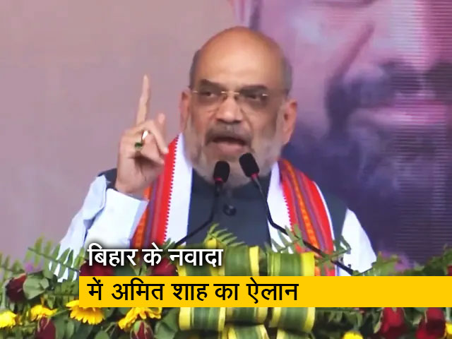 नीतीश कुमार के लिए भाजपा के दरवाजे हमेशा के लिए बंद : अमित शाह