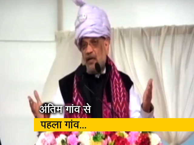 पीएम मोदी की किस बात को अमित शाह ने अरुणाचल प्रदेश में किया याद?  