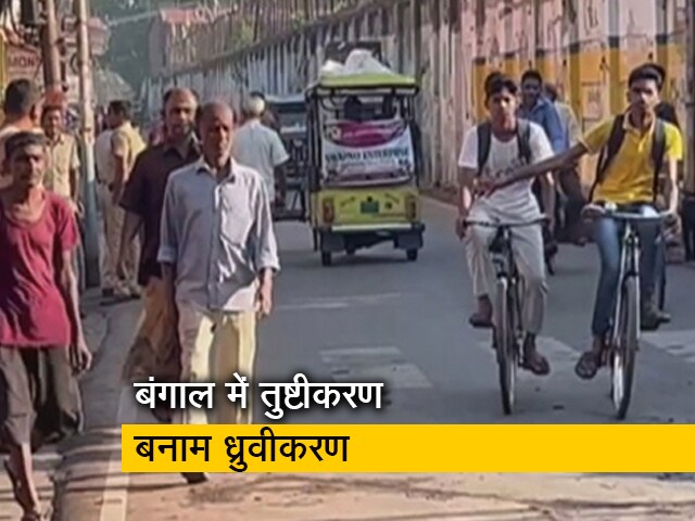 बड़ी खबर : पश्चिम बंगाल में हिंसा का मामला सुप्रीम कोर्ट पहुंचा 