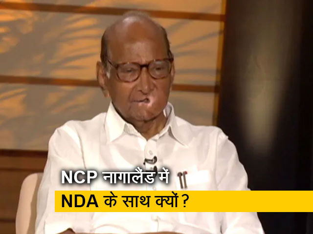 Exclusive: "राष्ट्रहित को ध्यान में रखकर..."- नागालैंड में NDA के साथ जाने पर शरद पवार