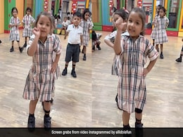 स्कूल यूनिफॉर्म पहने छोटी बच्ची ने पंजाबी गाने पर किया मनमोहक डांस, दिखाए ऐसे एक्सप्रेशंस, जो बड़े भी नहीं कर पाएंगे स्कूल यूनिफॉर्म पहने छोटी बच्ची ने पंजाबी गाने पर किया मनमोहक डांस, दिखाए ऐसे एक्सप्रेशंस, जो बड़े भी नहीं कर पाएंगे