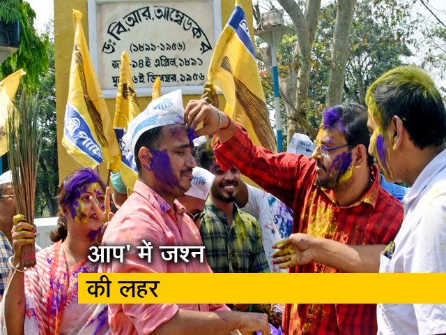 'आप' को मिला राष्ट्रीय पार्टी का दर्जा, CM केजरीवाल ने कहा-" चमत्कार से कम नहीं"