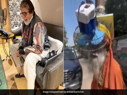 गर्मी से राहत के लिए बाबा ने निकाला कमाल का जुगाड़, अमिताभ बच्चन ने वीडियो शेयर कर कहा- भारत माता की जय गर्मी से राहत के लिए बाबा ने निकाला कमाल का जुगाड़, अमिताभ बच्चन ने वीडियो शेयर कर कहा- भारत माता की जय