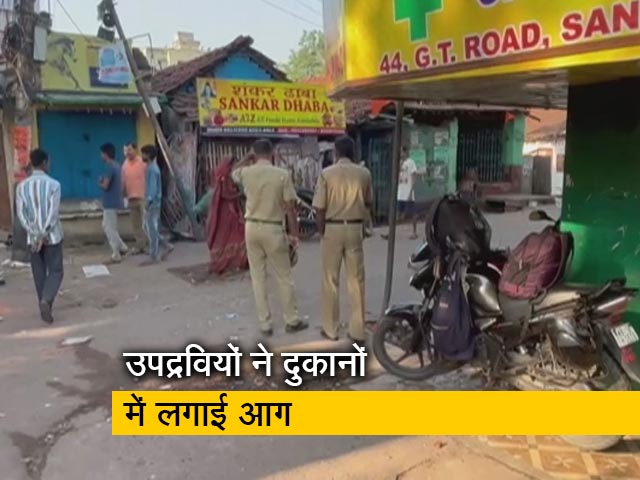 पश्चिम बंगाल के हुबली में फिर हिंसा, दुकानों में उद्रवियों ने लगाई आग