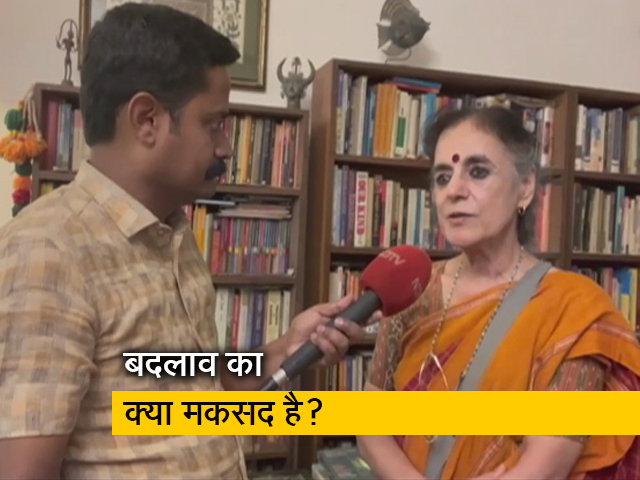 क्या नेशनल करिकुलम फ्रेमवर्क से बदलेगी पढ़ाई? यहां जानिए