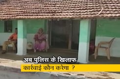 हत्या के 9 साल बाद थाने में गवाही देने पहुंची 'मुर्दा' लड़की, कहा- मुझे पापा और भाई ने नहीं मारा हत्या के 9 साल बाद थाने में गवाही देने पहुंची 'मुर्दा' लड़की, कहा- मुझे पापा और भाई ने नहीं मारा