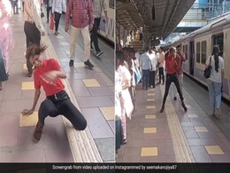 रेलवे प्लेटफॉर्म पर चल रहे यात्रियों के बीच अजीबोगरीब डांस करने लगी लड़की, डर गए लोग, बोले- इसे अस्पताल ले जाओ... रेलवे प्लेटफॉर्म पर चल रहे यात्रियों के बीच अजीबोगरीब डांस करने लगी लड़की, डर गए लोग, बोले- इसे अस्पताल ले जाओ...