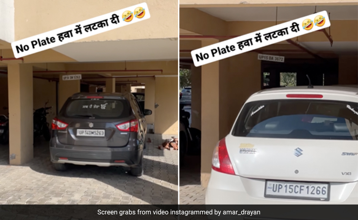 कार की नंबर प्लेट हवा में लटकाकर रखते हैं लोग, ताकि सोसायटी में पार्किंग के लिए न होना पड़े परेशान, क्या आपने देखा ये जुगाड़?