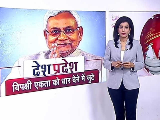 देश प्रदेश : ममता बनर्जी से मिलेंगे नीतीश कुमार, विपक्षी एकता के मुद्दे पर होगी बातचीत