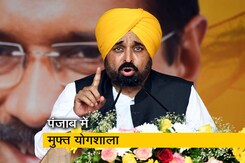 अमृतसर, लुधियाना, फगवाड़ा और पटियाला में अब योग की कक्षाएं निशुल्क उपलब्ध कराई जाएंगी  अमृतसर, लुधियाना, फगवाड़ा और पटियाला में अब योग की कक्षाएं निशुल्क उपलब्ध कराई जाएंगी
