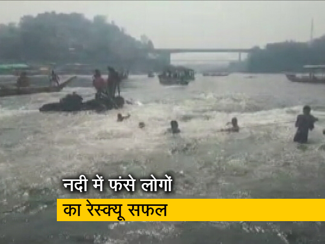 मध्य प्रदेश : ओंकारेश्वर की नर्मदा नदी में फंसे 20 से ज्यादा लोगों को सुरक्षित बचाया गया