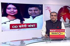 अंकिता दत्ता को कांग्रेस कर सकती है निलंबित, लगाया था श्रीनिवासन पर उत्पीड़न का आरोप अंकिता दत्ता को कांग्रेस कर सकती है निलंबित, लगाया था श्रीनिवासन पर उत्पीड़न का आरोप