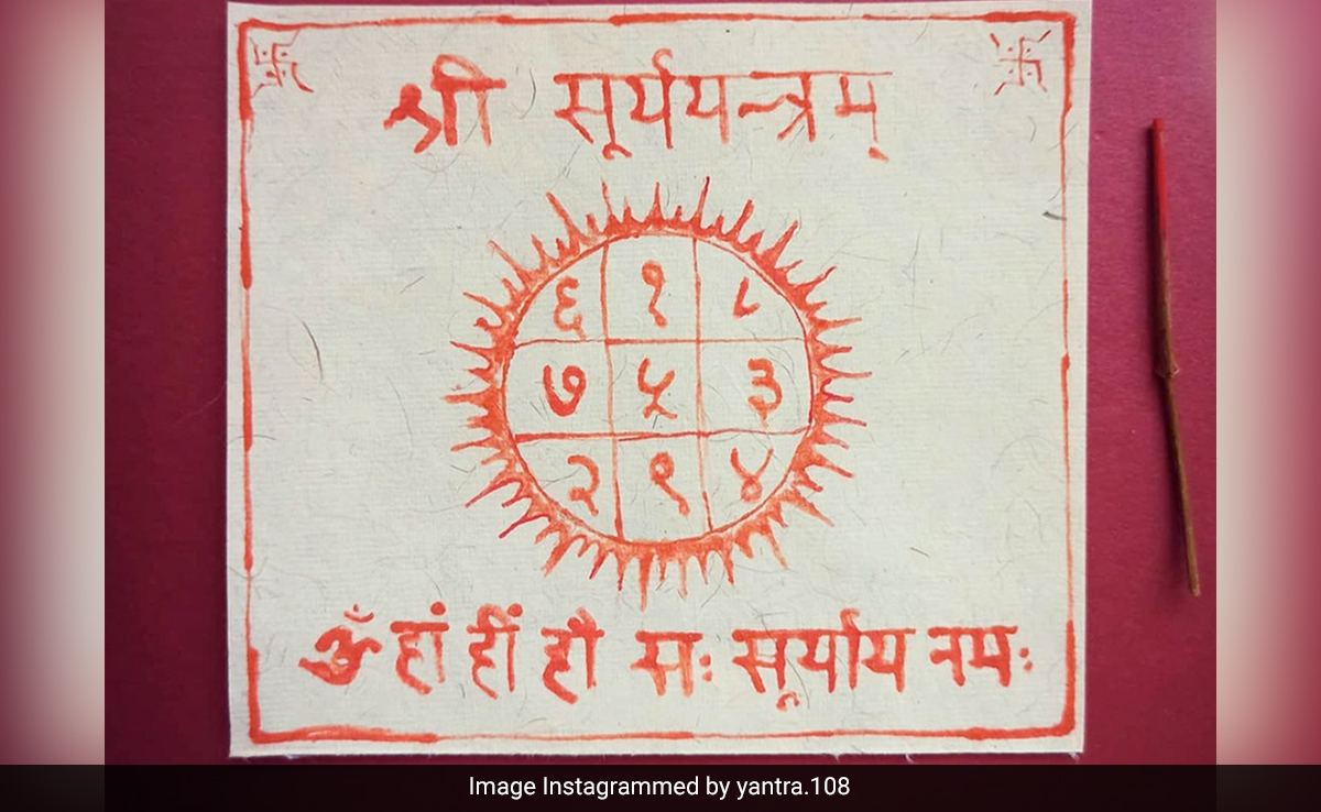 Baisakhi 2023: मान्यतानुसार बैसाखी पर सूर्य यंत्र से दूर हो सकता है वास्तु दोष, घर में आती है खुशहाली